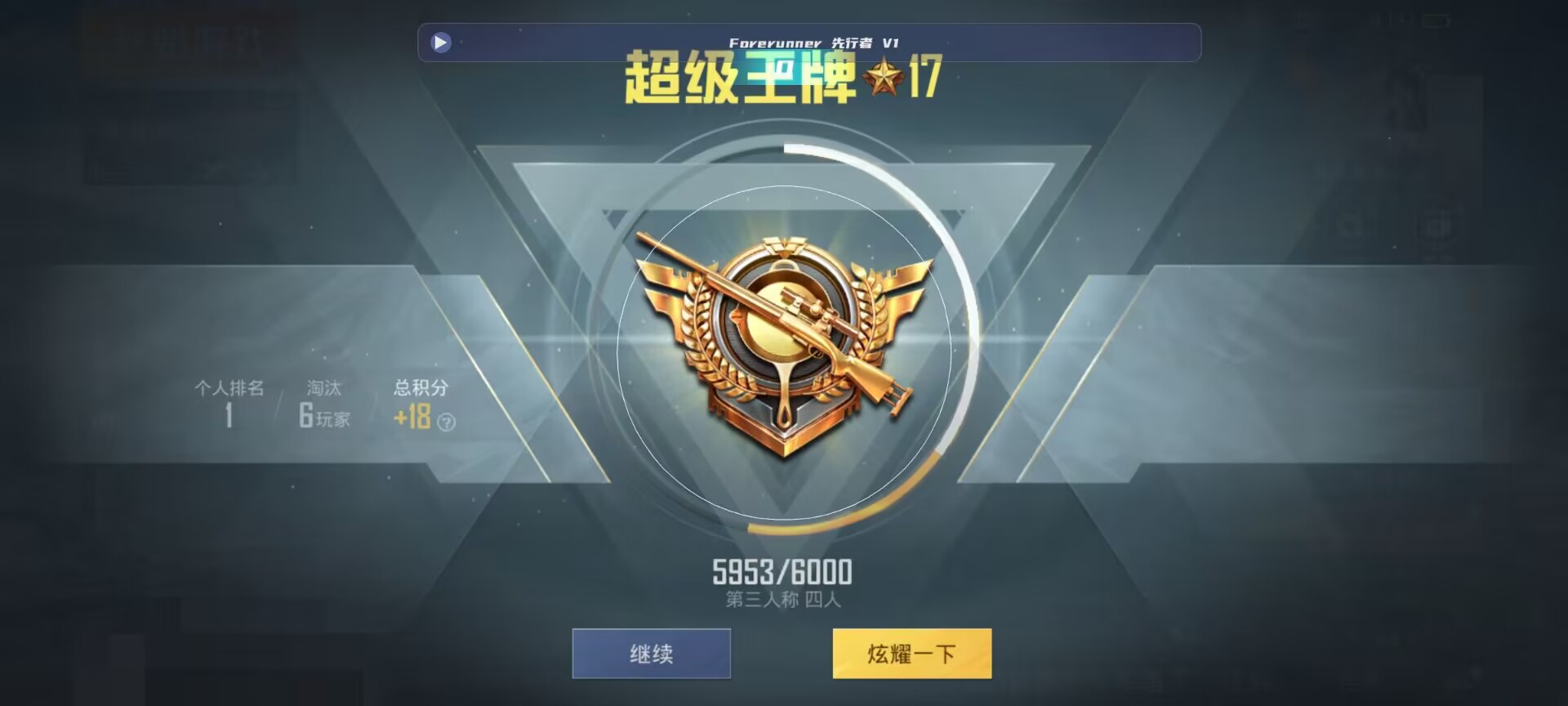 和平精英鸡腿辅助自瞄 - ��ƽ��Ӣ����ұ���10��辅助预览图